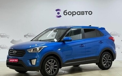 Hyundai Creta I рестайлинг, 2019 год, 1 729 000 рублей, 1 фотография