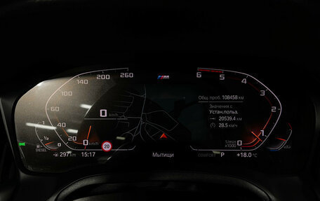 BMW 3 серия, 2020 год, 4 250 000 рублей, 13 фотография
