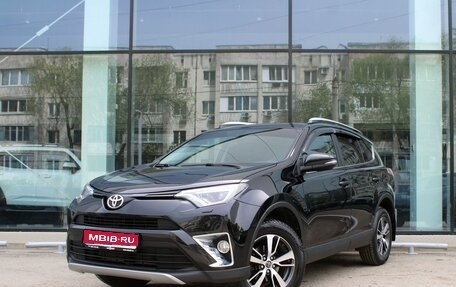 Toyota RAV4, 2018 год, 2 995 000 рублей, 1 фотография