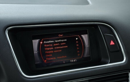 Audi Q5, 2013 год, 2 319 000 рублей, 15 фотография