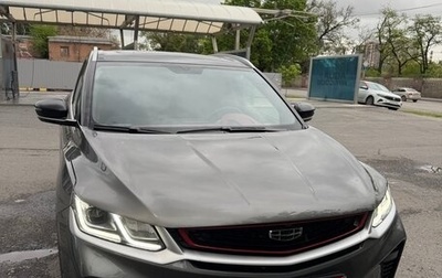 Geely Coolray I, 2023 год, 2 100 000 рублей, 1 фотография