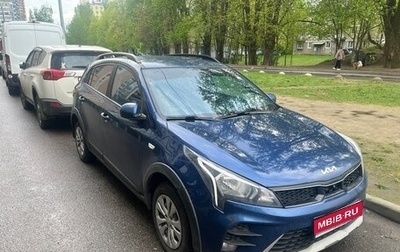 KIA Rio IV, 2021 год, 1 550 000 рублей, 1 фотография