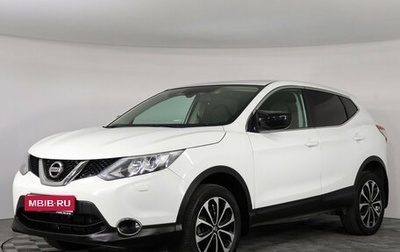 Nissan Qashqai, 2014 год, 1 449 000 рублей, 1 фотография
