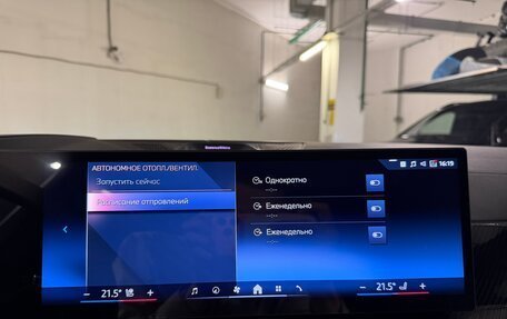 BMW X5, 2026 год, 15 975 000 рублей, 19 фотография