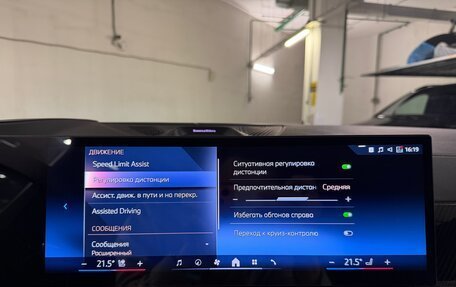 BMW X5, 2026 год, 15 975 000 рублей, 22 фотография