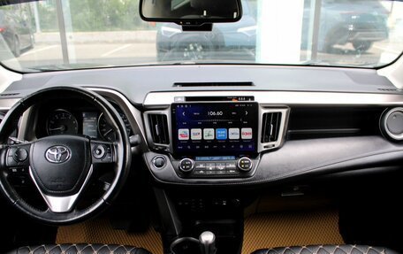 Toyota RAV4, 2018 год, 2 995 000 рублей, 11 фотография