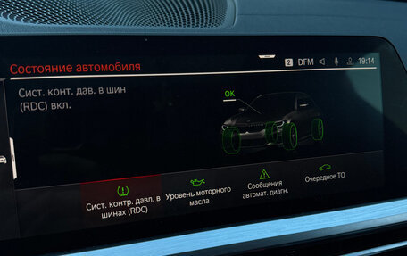 BMW 3 серия, 2021 год, 4 200 000 рублей, 30 фотография