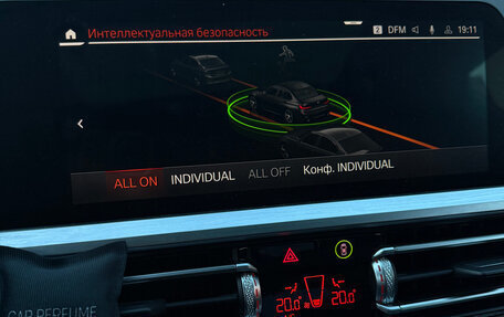 BMW 3 серия, 2021 год, 4 200 000 рублей, 31 фотография