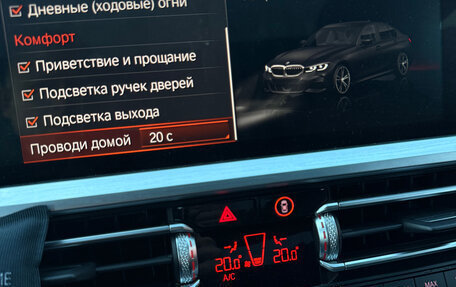 BMW 3 серия, 2021 год, 4 200 000 рублей, 32 фотография