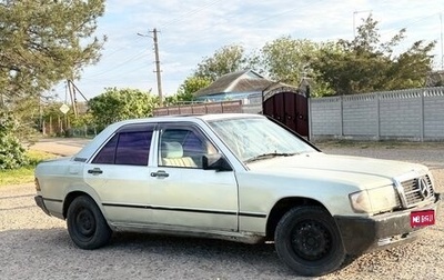 Mercedes-Benz 190 (W201), 1983 год, 90 000 рублей, 1 фотография