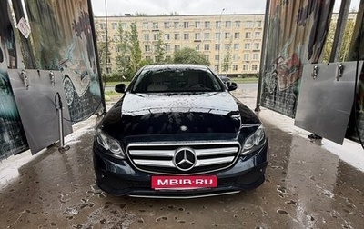 Mercedes-Benz E-Класс, 2016 год, 2 420 000 рублей, 1 фотография
