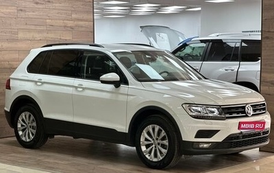 Volkswagen Tiguan II, 2019 год, 2 650 000 рублей, 1 фотография