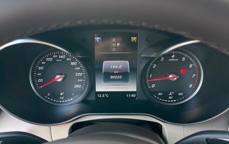 Mercedes-Benz GLC, 2016 год, 3 680 000 рублей, 12 фотография