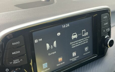 Hyundai Tucson III, 2019 год, 2 400 000 рублей, 13 фотография