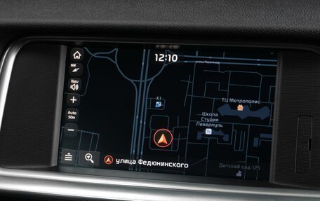 KIA Optima IV, 2018 год, 2 279 000 рублей, 24 фотография