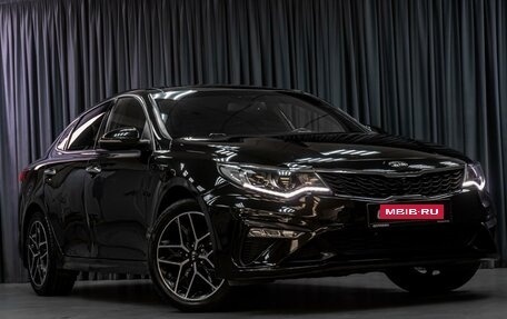 KIA Optima IV, 2018 год, 2 279 000 рублей, 6 фотография