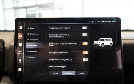 Haval H9, 2026 год, 5 199 000 рублей, 18 фотография