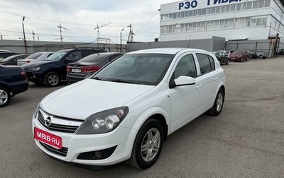 Opel Astra H, 2013 год, 645 000 рублей, 1 фотография