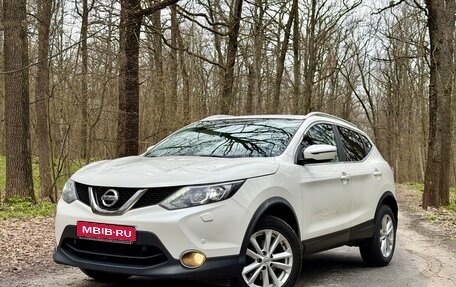 Nissan Qashqai, 2017 год, 1 790 000 рублей, 1 фотография