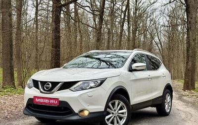 Nissan Qashqai, 2017 год, 1 790 000 рублей, 1 фотография