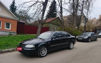 Volkswagen Passat B5+ рестайлинг, 2003 год, 390 000 рублей, 1 фотография