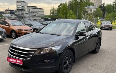 Honda Crosstour I рестайлинг, 2011 год, 1 200 000 рублей, 1 фотография