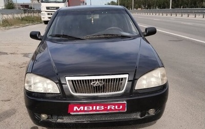 Chery Amulet (A15) I, 2007 год, 150 000 рублей, 1 фотография