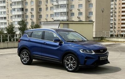 Geely Coolray I, 2022 год, 1 440 000 рублей, 1 фотография