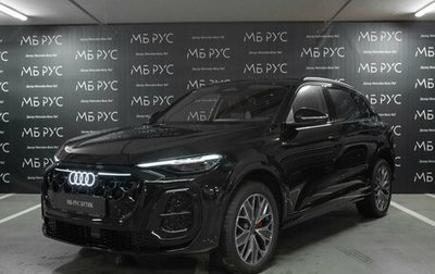 Audi Q5, 2026 год, 6 990 000 рублей, 1 фотография