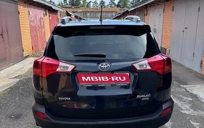 Toyota RAV4, 2015 год, 1 950 000 рублей, 1 фотография