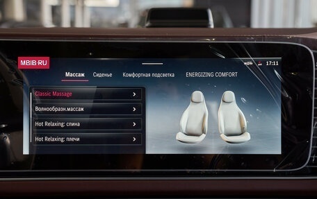 Mercedes-Benz Maybach GLS I, 2026 год, 28 000 000 рублей, 21 фотография