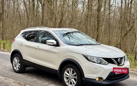 Nissan Qashqai, 2017 год, 1 790 000 рублей, 6 фотография