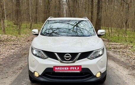 Nissan Qashqai, 2017 год, 1 790 000 рублей, 7 фотография