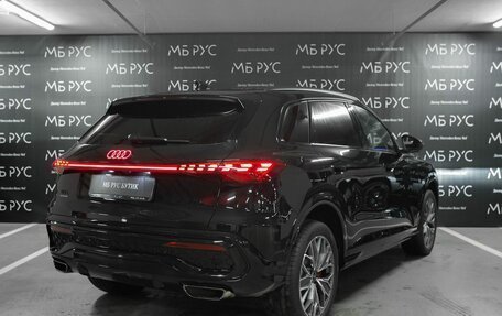 Audi Q5, 2026 год, 6 990 000 рублей, 3 фотография