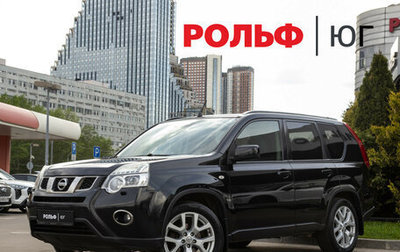 Nissan X-Trail, 2011 год, 1 228 000 рублей, 1 фотография