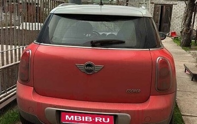 MINI Countryman I (R60), 2012 год, 1 150 000 рублей, 1 фотография