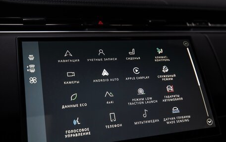 Land Rover Range Rover Sport, 2025 год, 15 950 000 рублей, 23 фотография
