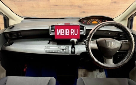 Honda Freed I, 2010 год, 1 220 000 рублей, 11 фотография