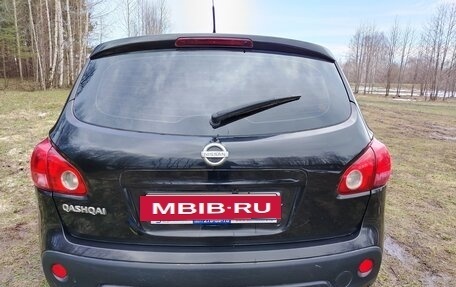 Nissan Qashqai, 2008 год, 655 000 рублей, 5 фотография