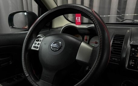 Nissan Note II рестайлинг, 2007 год, 449 999 рублей, 10 фотография