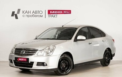 Nissan Almera, 2013 год, 690 000 рублей, 1 фотография