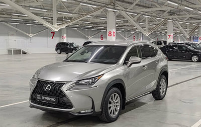 Lexus NX I, 2015 год, 2 679 000 рублей, 1 фотография