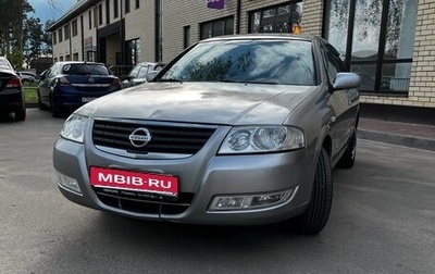Nissan Almera Classic, 2008 год, 395 000 рублей, 1 фотография