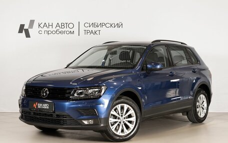 Volkswagen Tiguan II, 2019 год, 2 650 000 рублей, 1 фотография