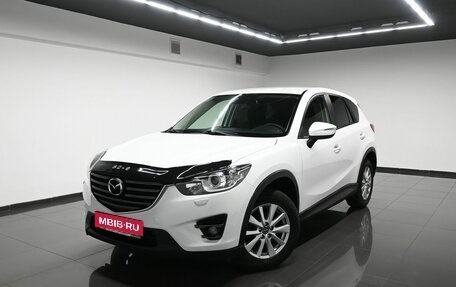 Mazda CX-5 II, 2016 год, 1 945 000 рублей, 1 фотография