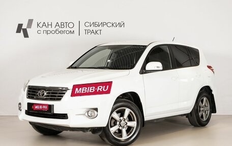 Toyota RAV4, 2012 год, 1 460 000 рублей, 1 фотография
