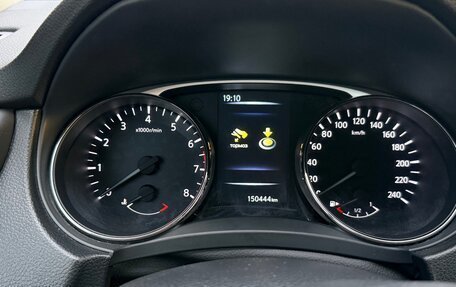 Nissan X-Trail, 2015 год, 1 460 000 рублей, 9 фотография