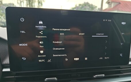 Geely Emgrand, 2024 год, 1 370 000 рублей, 12 фотография