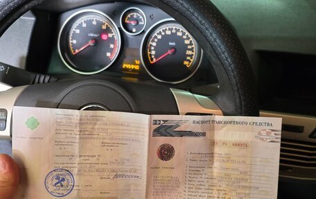 Opel Astra H, 2008 год, 590 000 рублей, 7 фотография