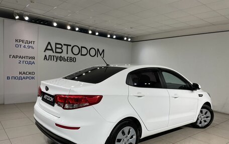 KIA Rio III рестайлинг, 2015 год, 949 000 рублей, 2 фотография